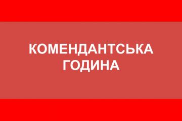 Російське вторгнення в Україну : Сьогодні в Одесі стартує тривала комендантська година з обмеженнями Російське вторгнення в Україну : Сьогодні в Одесі стартує тривала комендантська година з обмеженнями