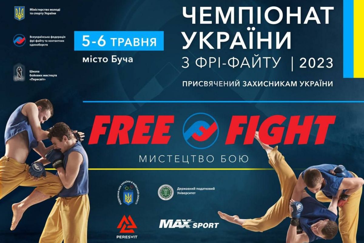 ЧЕМПІОНАТ УКРАЇНИ З ФРІ-ФАЙТУ 2023 ЧЕМПІОНАТ УКРАЇНИ З ФРІ-ФАЙТУ 2023
