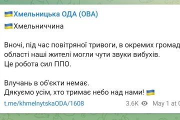 На Хмельниччині вночі відпрацювала ППО, – ОВА На Хмельниччині вночі відпрацювала ППО, – ОВА