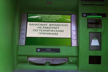 Банкоматы в Украине исчезнут: эксперт объяснил, чего хочет Нацбанк Банкоматы в Украине исчезнут: эксперт объяснил, чего хочет Нацбанк