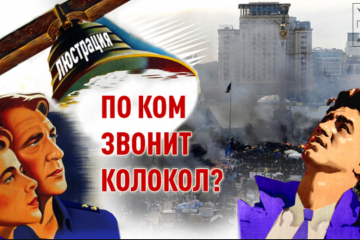 «Діяння» київського прокурора Максима Лебеженко – службова недбалість чи умисні дії з ознаками злочину? «Діяння» київського прокурора Максима Лебеженко – службова недбалість чи умисні дії з ознаками злочину?