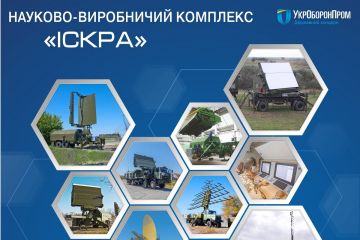 З «Іскри» - роздмухати полум’я З «Іскри» - роздмухати полум’я