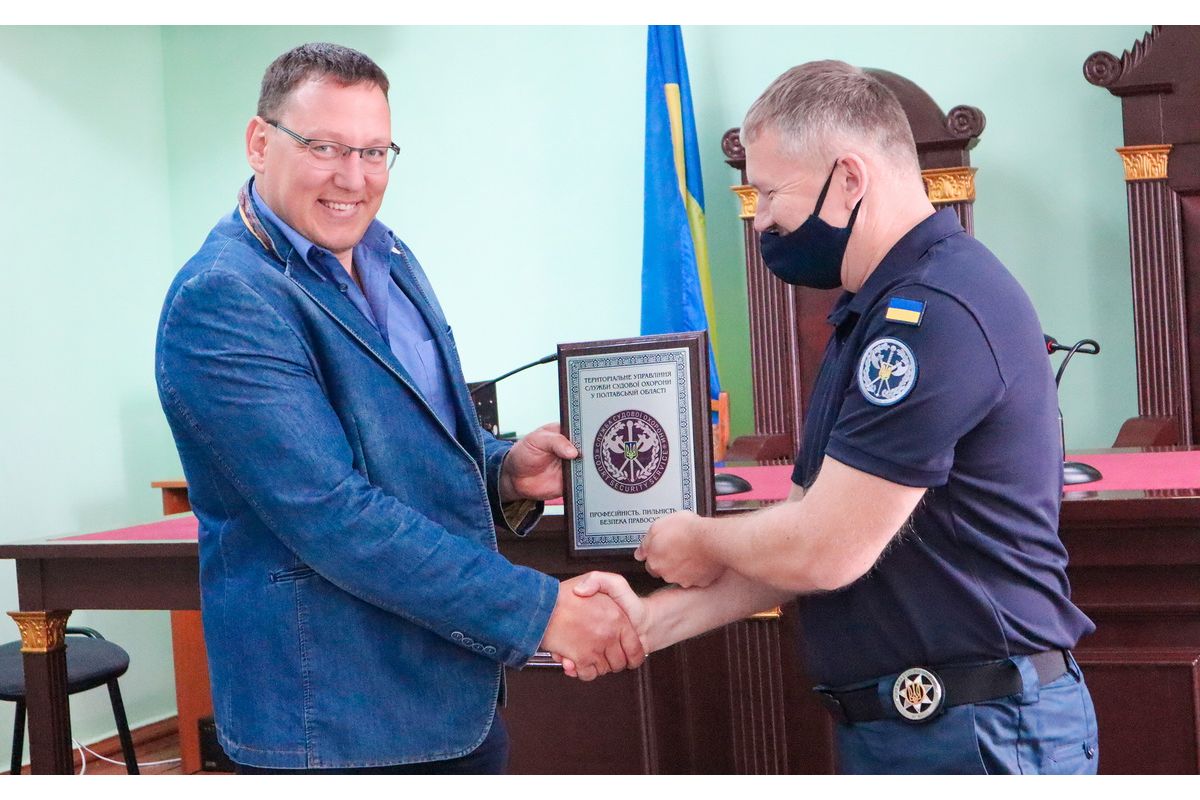 Судові установи на Львівщині та Полтавщині відтепер під охороною Служби судової охорони Судові установи на Львівщині та Полтавщині відтепер під охороною Служби судової охорони