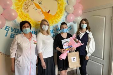 Родинам, які чекають на поповнення - приємний сюрприз до Дня захисту дітей! Родинам, які чекають на поповнення - приємний сюрприз до Дня захисту дітей!