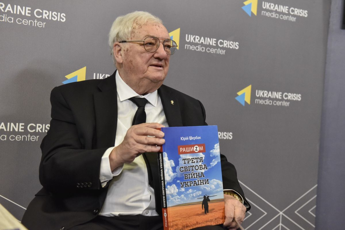 Нова книга Юрія Щербака: Геополітична аналітика, гуманітарна місія та виклик сучасності Нова книга Юрія Щербака: Геополітична аналітика, гуманітарна місія та виклик сучасності