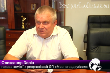 Угольную отрасль Украины опустили до самого дна - такого не было с 1991 года, но жирную точку уничтожения поставит Зорин которого Буславец протягивает в Министерство Угольную отрасль Украины опустили до самого дна - такого не было с 1991 года, но жирную точку уничтожения поставит Зорин которого Буславец протягивает в Министерство