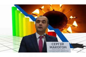 Сергей Макогон вымывает сотни миллионов гривен за границу через тендера ОГТС Украины Сергей Макогон вымывает сотни миллионов гривен за границу через тендера ОГТС Украины