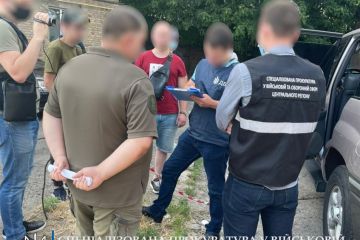 Затримано старшину роти під час продажу військового майна: Київська спецпрокуратура  Затримано старшину роти під час продажу військового майна: Київська спецпрокуратура