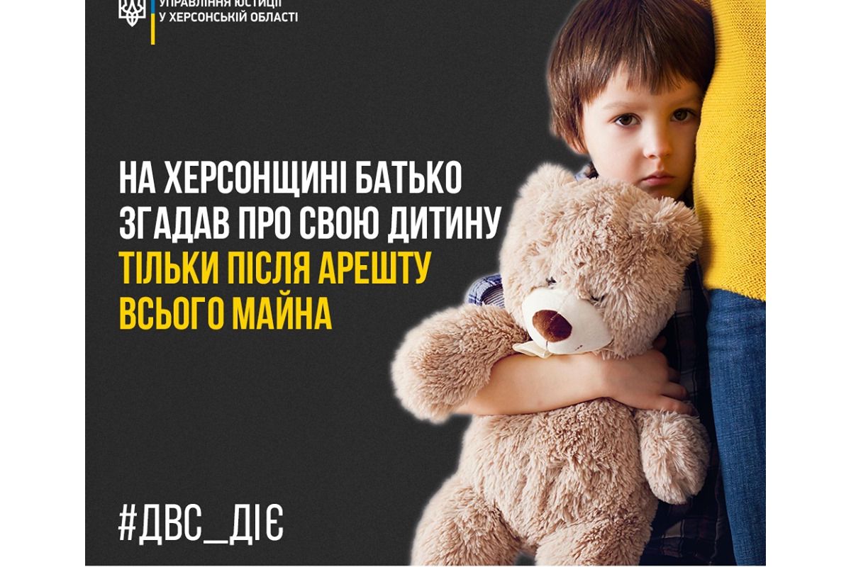Після арешту ферми та 9 машин батько згадав про сина Після арешту ферми та 9 машин батько згадав про сина