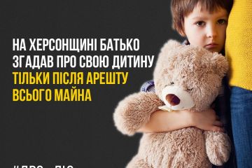 Після арешту ферми та 9 машин батько згадав про сина Після арешту ферми та 9 машин батько згадав про сина
