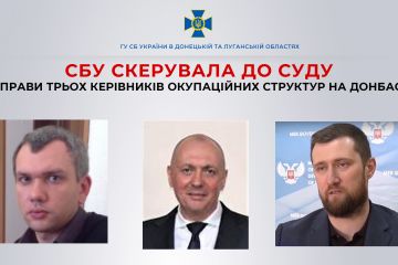 СБУ довела провину трьох керівників окупаційних структур на Донбасі  СБУ довела провину трьох керівників окупаційних структур на Донбасі