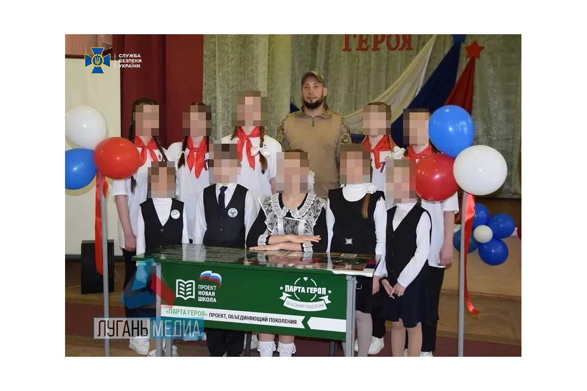 Русифікація та антиукраїнська пропаганда у школах - СБУ викрила двох начальниць «відділів освіти» тимчасово окупованих міст Луганщини