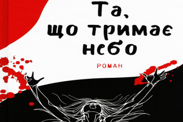 Про окупацію Бучі, бої за Ірпінь  та опір українців Про окупацію Бучі, бої за Ірпінь  та опір українців