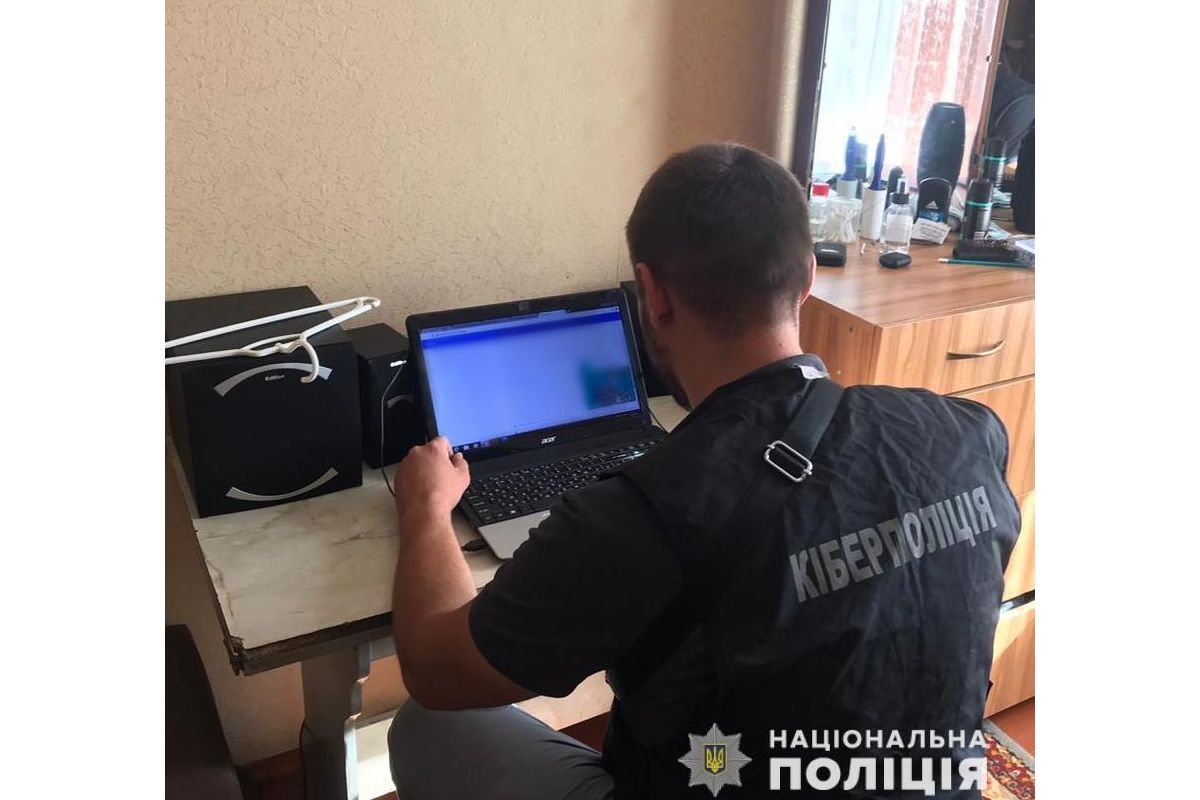 У Кривому Розі співмешканці оформлювали онлайн-кредити на інших громадян У Кривому Розі співмешканці оформлювали онлайн-кредити на інших громадян