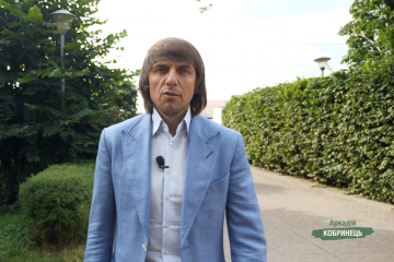 Дорогі мешканці Бучанської ОТГ: вітаю всіх, вчителів, учнів, батьків, бабусь і дідусів з Днем знань!!! - Аркадій Кобринець, депутат Ірпінської міської ради Дорогі мешканці Бучанської ОТГ: вітаю всіх, вчителів, учнів, батьків, бабусь і дідусів з Днем знань!!! - Аркадій Кобринець, депутат Ірпінської міської ради