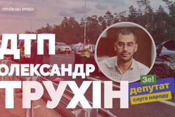 Нардеп Александр Трухин, угодивший в пьяную аварию, купил 118 участков земли Нардеп Александр Трухин, угодивший в пьяную аварию, купил 118 участков земли