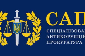 ЧЛЕНИ КОНКУРСНОЇ КОМСІЇ САП ЗА КВОТОЮ ВРУ ВІДСТОЯЛИ НЕЗАЛЕЖНІСТЬ УКРАЇНИ ВІД ЗОВНШНЬОГО ВТРУЧАННЯ ЧЛЕНИ КОНКУРСНОЇ КОМСІЇ САП ЗА КВОТОЮ ВРУ ВІДСТОЯЛИ НЕЗАЛЕЖНІСТЬ УКРАЇНИ ВІД ЗОВНШНЬОГО ВТРУЧАННЯ