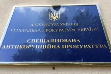 ЧЛЕНИ КОНКУРСНОЇ КОМСІЇ САП ЗА КВОТОЮ ВРУ ВІДСТОЯЛИ НЕЗАЛЕЖНІСТЬ УКРАЇНИ ВІД ЗОВНШНЬОГО ВТРУЧАННЯ ЧЛЕНИ КОНКУРСНОЇ КОМСІЇ САП ЗА КВОТОЮ ВРУ ВІДСТОЯЛИ НЕЗАЛЕЖНІСТЬ УКРАЇНИ ВІД ЗОВНШНЬОГО ВТРУЧАННЯ