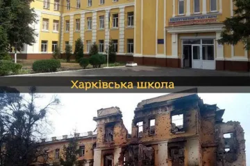 ​ Російські війська пошкодили 2,4 тис. навчальних закладів із початку повномасштабної війни в Україні 24 лютого, з них 270 зруйновано повністю