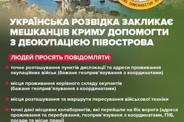 Шановні кримчани!  Шановні кримчани!