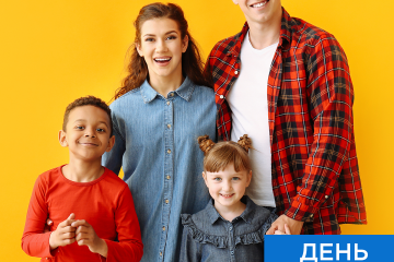 МІНІСТЕРСТВО ЮСТИЦІЇ КОНСУЛЬТУЄ В РАМКАХ ПРОЄКТУ «Я МАЮ ПРАВО!»: про порядок усиновлення МІНІСТЕРСТВО ЮСТИЦІЇ КОНСУЛЬТУЄ В РАМКАХ ПРОЄКТУ «Я МАЮ ПРАВО!»: про порядок усиновлення