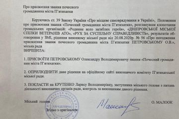 Міжнародний благодійний фонд «Солідарність» вітає мецената Олександра Петровського з присвоєнням звання «Почесний громадянин міста П‘ятихатки». Міжнародний благодійний фонд «Солідарність» вітає мецената Олександра Петровського з присвоєнням звання «Почесний громадянин міста П‘ятихатки».