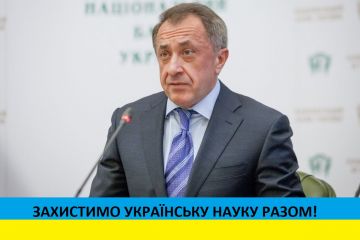Академік НАН України Богдан Данилишин подав позов до суду щодо незаконності проведення виборів Президента та Президії НАН України 6-9 жовтня 2020 року Академік НАН України Богдан Данилишин подав позов до суду щодо незаконності проведення виборів Президента та Президії НАН України 6-9 жовтня 2020 року