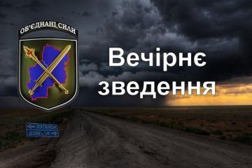 Вечірнє зведення щодо ситуації в районі проведення операції Об’єднаних сил станом на 17.00 1 жовтня 2021 року Вечірнє зведення щодо ситуації в районі проведення операції Об’єднаних сил станом на 17.00 1 жовтня 2021 року