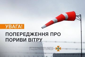 Увага! 2 жовтня вдень на Правобережжі, а також у Києві та області пориви вітру 15-20 м/с Увага! 2 жовтня вдень на Правобережжі, а також у Києві та області пориви вітру 15-20 м/с