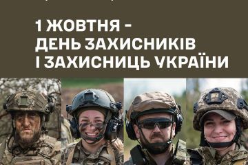 Сергій Наєв привітав українців із Днем захисників і захисниць України Сергій Наєв привітав українців із Днем захисників і захисниць України