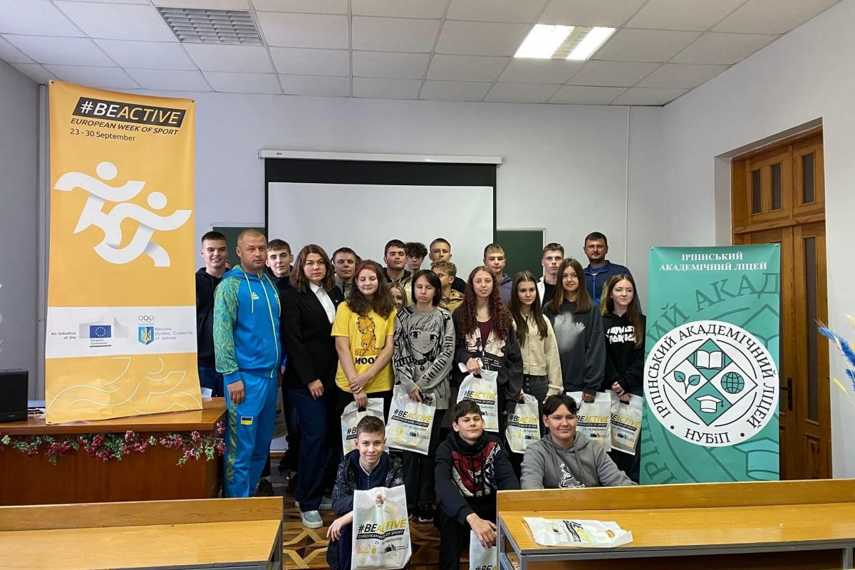 Ірпінські школярі прийняли участь у Європейському тижні спорту #BeActive. Ірпінські школярі прийняли участь у Європейському тижні спорту #BeActive.