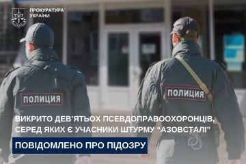 Викрито дев’ятьох псевдоправоохоронців, серед яких є учасники штурму «Азовсталі» Викрито дев’ятьох псевдоправоохоронців, серед яких є учасники штурму «Азовсталі»