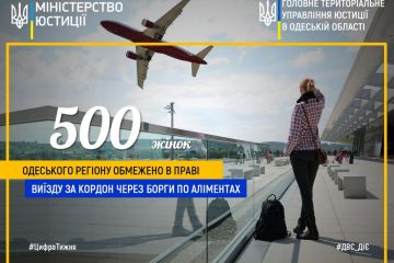 500 жінок Одеського регіону обмежено в праві виїзду за кордон через борги по аліментах 500 жінок Одеського регіону обмежено в праві виїзду за кордон через борги по аліментах
