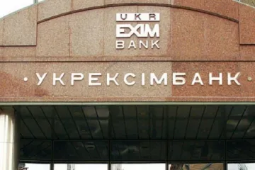 ​Семья мэра Харькова Терехова и его партнеры вывели из Укрэксимбанка почти 1 млрд грн: правоохранители взялись за расследование