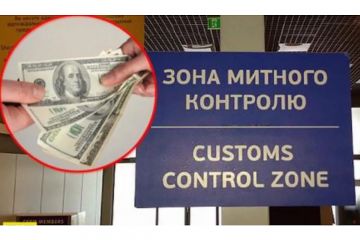 Таможенник Дранков и махинатор Туревский организовали схему на одесской таможне Таможенник Дранков и махинатор Туревский организовали схему на одесской таможне