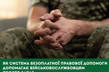 Як система БПД допомагає військовослужбовцям просто зараз: добірка успішних справ Як система БПД допомагає військовослужбовцям просто зараз: добірка успішних справ
