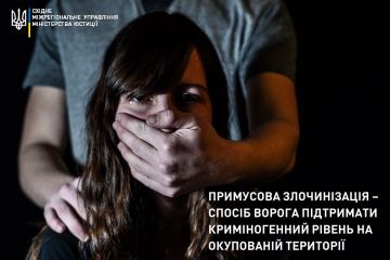 Примусова злочинізація – спосіб ворога підтримати криміногенний рівень на окупованій території Примусова злочинізація – спосіб ворога підтримати криміногенний рівень на окупованій території