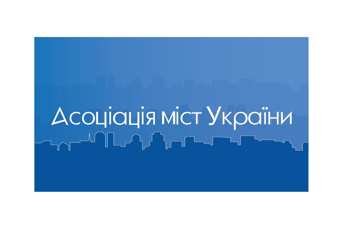 Єдина Асоціація, яка наполягає на збереженні 64% ПДФО Єдина Асоціація, яка наполягає на збереженні 64% ПДФО