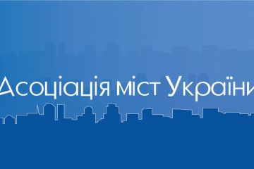 Єдина Асоціація, яка наполягає на збереженні 64% ПДФО Єдина Асоціація, яка наполягає на збереженні 64% ПДФО