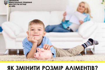 Як змінити розмір аліментів? Як змінити розмір аліментів?