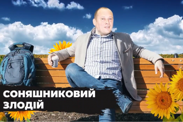 Обікрав ветеранів на 140 мільйонів: екссекретаря міськради Дніпра звинувачують у рейдерстві Обікрав ветеранів на 140 мільйонів: екссекретаря міськради Дніпра звинувачують у рейдерстві