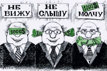 В Черкассах предприниматель избежал наказания за влияние на главу Госгеокадастра В Черкассах предприниматель избежал наказания за влияние на главу Госгеокадастра