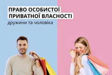 ЧИ Є ВСЕ МАЙНО ПОДРУЖЖЯ СПІЛЬНИМ ПІСЛЯ РЕЄСТРАЦІЇ ШЛЮБУ?  ЧИ Є ВСЕ МАЙНО ПОДРУЖЖЯ СПІЛЬНИМ ПІСЛЯ РЕЄСТРАЦІЇ ШЛЮБУ?