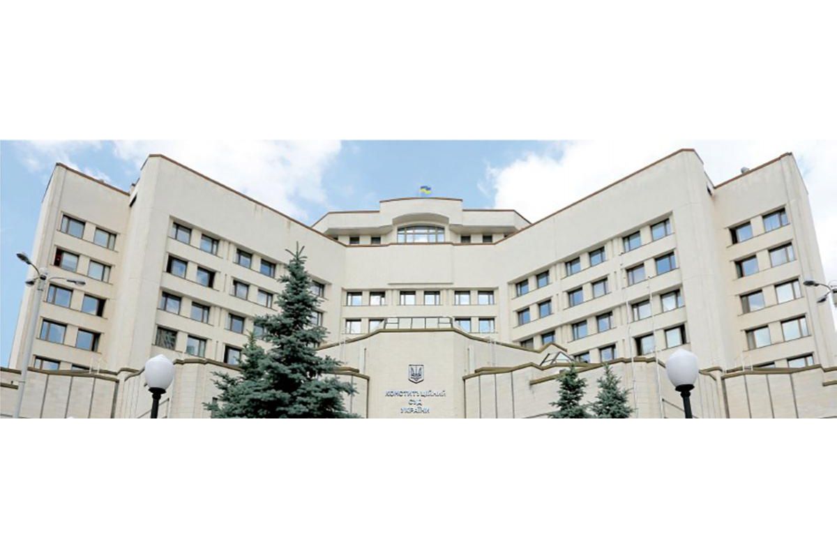 Євроінтеграційний законопроєкт 7662 про Конституційний Суд України. Чому це загроза для вступу в ЄС?  Євроінтеграційний законопроєкт 7662 про Конституційний Суд України. Чому це загроза для вступу в ЄС?