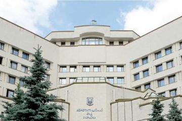 Євроінтеграційний законопроєкт 7662 про Конституційний Суд України. Чому це загроза для вступу в ЄС?  Євроінтеграційний законопроєкт 7662 про Конституційний Суд України. Чому це загроза для вступу в ЄС?