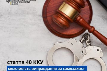 ЗАХИСТ ПРАВ ГРОМАДЯН ЧЕРЕЗ СТАТТЮ 40 КРИМІНАЛЬНОГО КОДЕКСУ УКРАЇНИ ЗАХИСТ ПРАВ ГРОМАДЯН ЧЕРЕЗ СТАТТЮ 40 КРИМІНАЛЬНОГО КОДЕКСУ УКРАЇНИ