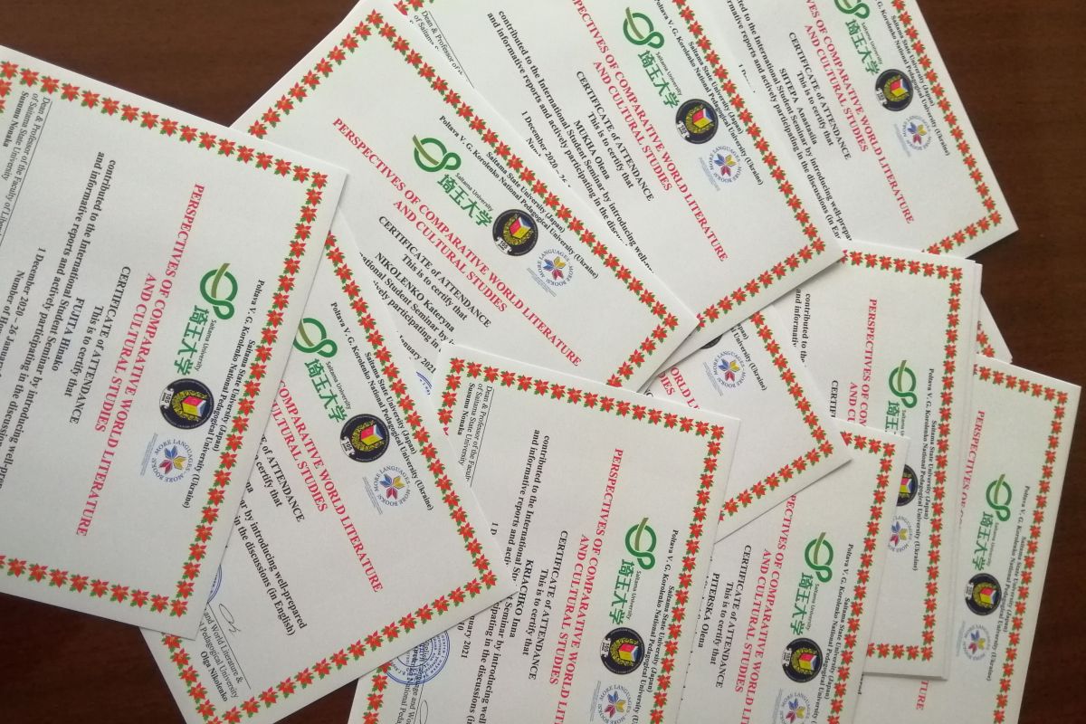 Відбулася серія англомовних наукових семінарів для студентів і аспірантів ПНПУ імені В. Г. Короленка і Saitama State University (Japan) Відбулася серія англомовних наукових семінарів для студентів і аспірантів ПНПУ імені В. Г. Короленка і Saitama State University (Japan)