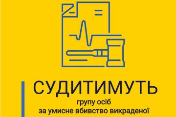 Умисне вбивство викраденої людини – на Кіровоградщині судитимуть групу осіб Умисне вбивство викраденої людини – на Кіровоградщині судитимуть групу осіб