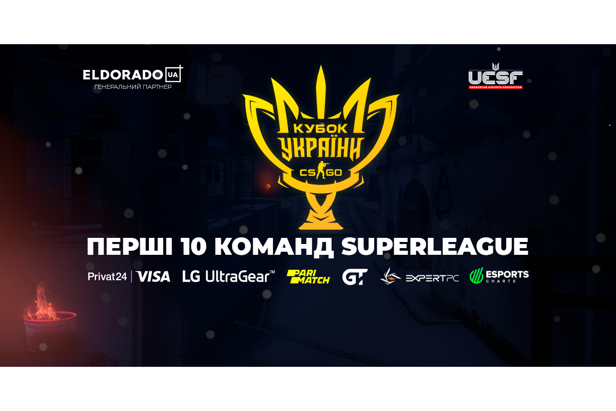 Кубок України з кіберспорту: перші 10 команд SuperLeague Кубок України з кіберспорту: перші 10 команд SuperLeague
