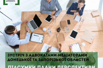 Адвокат-медіатор в проекті відновного правосуддя для неповнолітніх. Досвід Донецької та Запорізької областей Адвокат-медіатор в проекті відновного правосуддя для неповнолітніх. Досвід Донецької та Запорізької областей